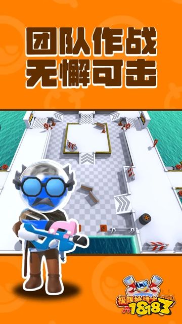 极限枪战大乱斗微信小游戏下载