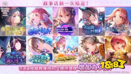 《绯染天空》x《女神异闻录5 皇家版》举办合作战型探索Part2 VIOLET、茅森月歌以合作战术型态登场