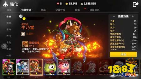 经典横轴卷轴MMORPG改编《搞鬼 M》确定登陆中国台港澳地区 在掌中重新体验斩妖除魔的乐趣