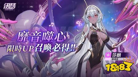 《伊瑟》SS5赛季【突然一夏】前瞻特别节目今晚登场,抢先公开全新玩法资讯