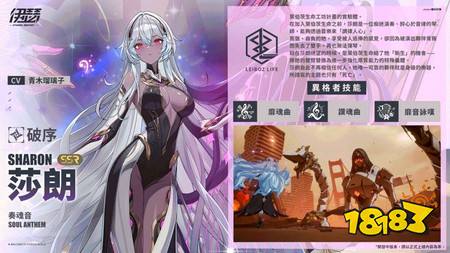 《伊瑟》SS5赛季【突然一夏】前瞻特别节目今晚登场,抢先公开全新玩法资讯