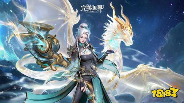 完美世界九游服下载