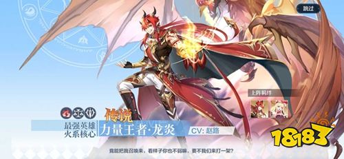 奥奇传说九游服下载