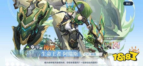 奥奇传说九游服下载