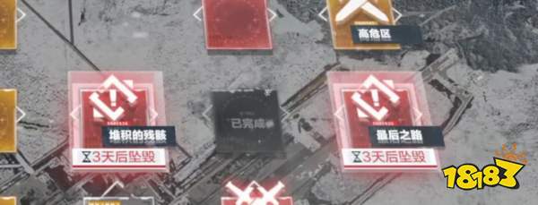 《战双帕弥什》寒境曙光新结局春晨流程