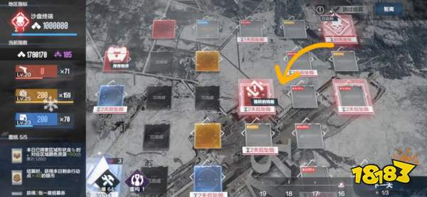 《战双帕弥什》寒境曙光新结局春晨流程