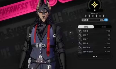 异环回溯怎么用 异环回溯系统攻略