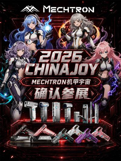 MECHTRON 机甲宇宙确认参展 2026 ChinaJoy！