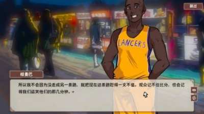 《国潮烤冷面传奇》亮相Steam新品节!打工已经够苦了,为什么不来烤冷面摊上发疯?