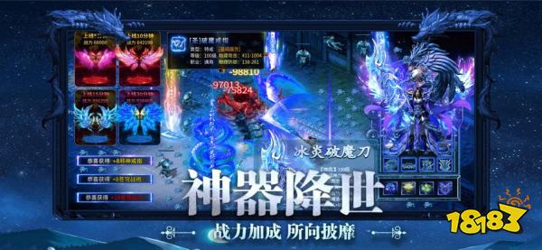 单人GM冰雪传奇