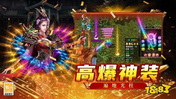 超变传奇小程序