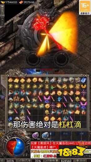 传奇轻客户端下载