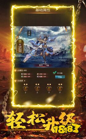 传奇小程序版游戏