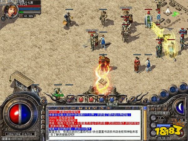 热血传奇怀旧版轻客户端官方版