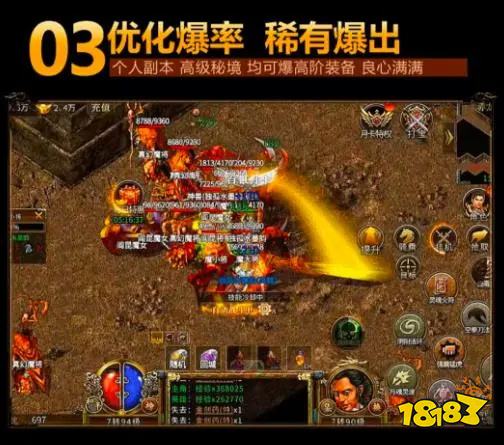 传奇3英雄合击手游