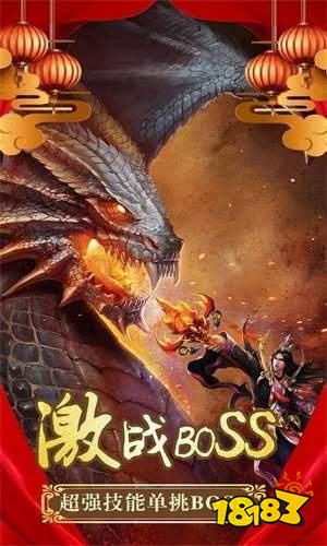 上线5000级的传奇游戏