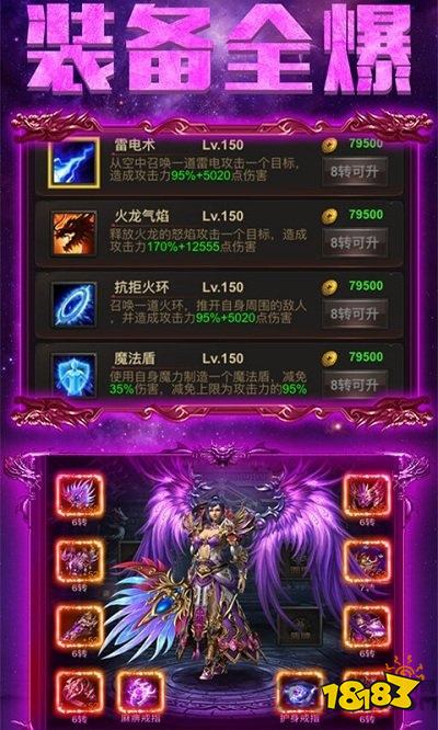 2026一人鬼服传奇下载