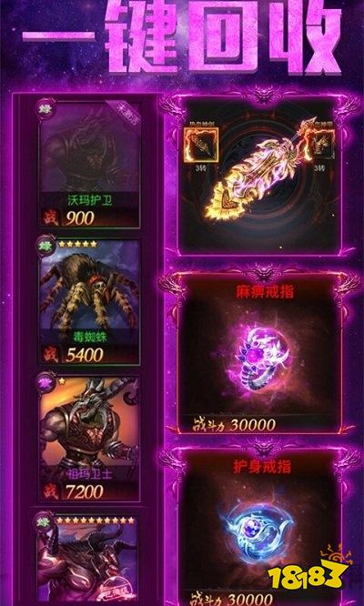 2026一人鬼服传奇下载