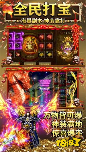 2026鬼服破解传奇小程序合集 白嫖霸服鬼服破解传奇手游推荐