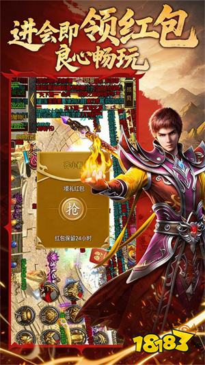 2026鬼服破解传奇小程序合集 白嫖霸服鬼服破解传奇手游推荐