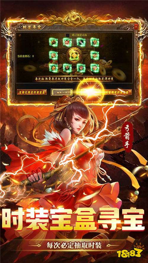 武林盛典复古六职业送328版