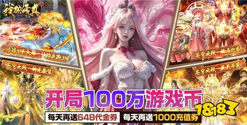 能御剑飞行的仙侠手游推荐 2026超真实3d仙侠游戏排行榜分享