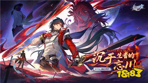 崩坏星穹铁道礼包兑换码2026最新 崩坏星穹铁道目前可用兑换码整合