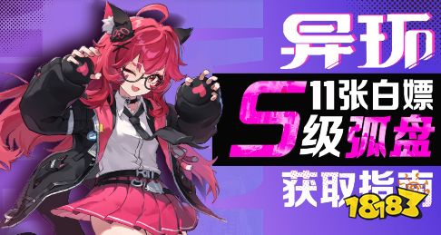 异环平民深渊能拿到满星吗 异环平民深渊满星攻略