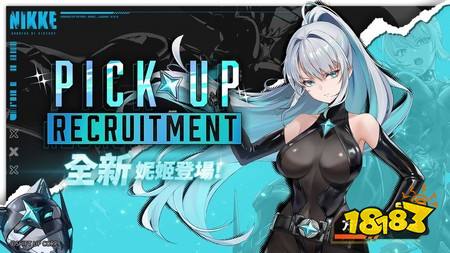 《胜利女神:妮姬》预告推出SSR妮姬【方舟黑色游侠】及全新剧情活动