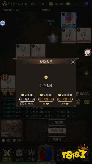 文字传奇手游下载