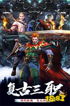 一人鬼服传奇手游正版