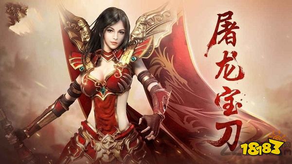 战法道合击传奇