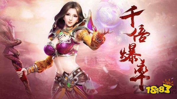 战法道合击传奇