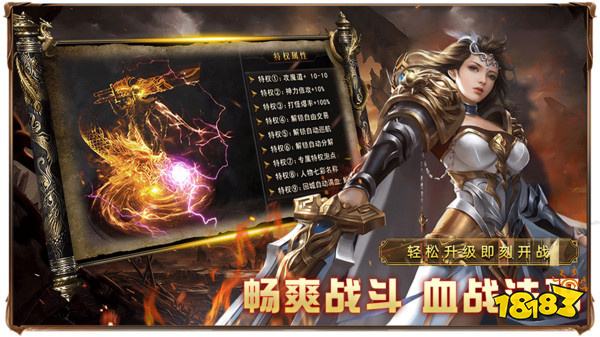 复古怀旧正版传奇
