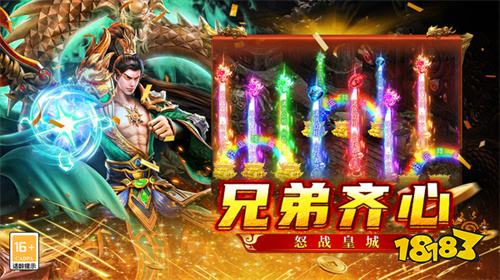 手机电脑都可以玩微信端传奇推荐 微信端和电脑互通的传奇手游大全