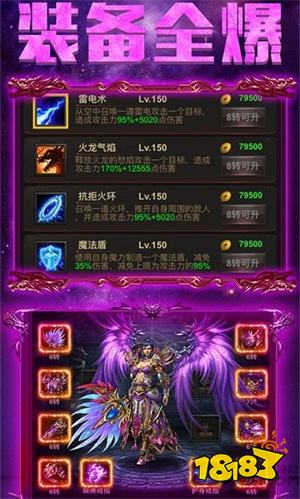 送VIP传奇鬼服大全:不花钱也能白嫖顶级特权