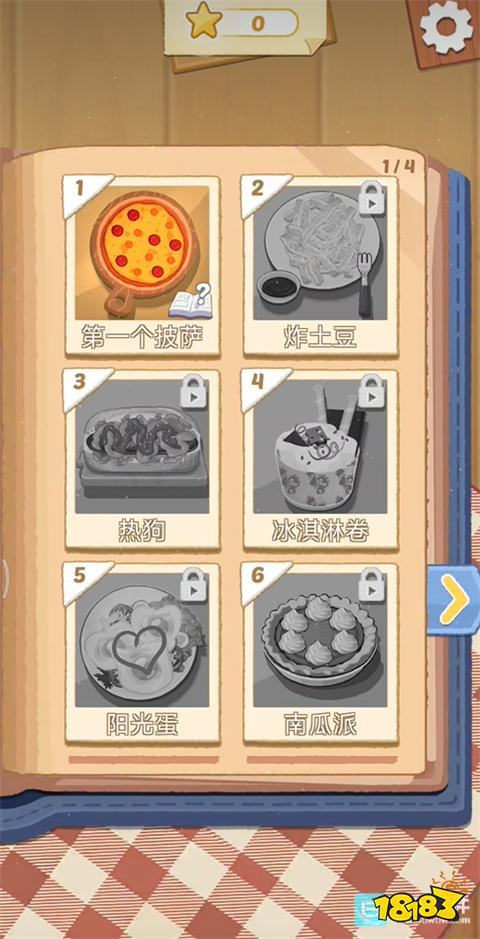 不用充值的手机游戏有哪些:这5款不花钱的微信小游戏才是真解压