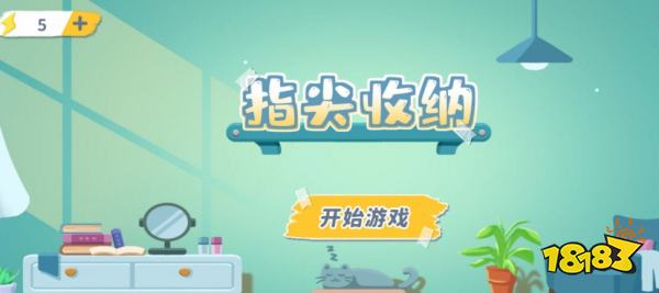 2026高自由度装修手游TOP5 极致细节设计首选《我的休闲时光》