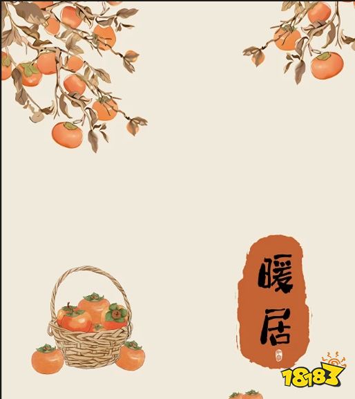 2026高自由度装修手游TOP5 极致细节设计首选《我的休闲时光》