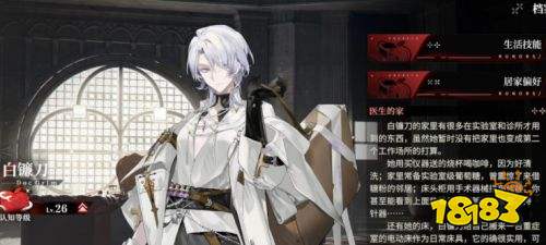 夜幕之下技能升级材料怎么获取 夜幕之下技能升级方法