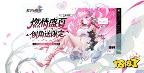 二次元美少女养成恋爱游戏推荐 2026高颜值美少女养成手游排行榜