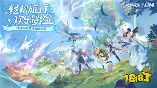 杖剑传说1周年礼包码2026最新版 杖剑传说永久有效礼包码大全分享