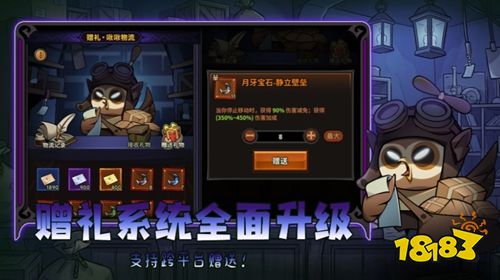 迷雾大陆官方最新版下载