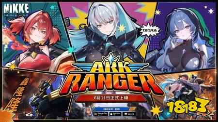 《胜利女神:妮姬》发布全配音剧情活动ARK RANGER版本PV,为成为真正的英雄而努力