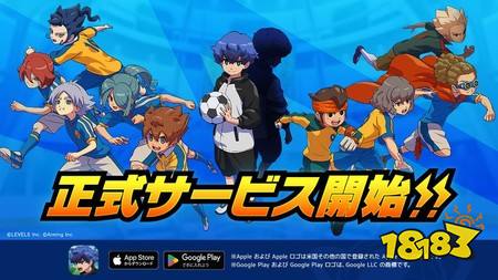 《闪电十一人 交锋》今日于日本推出 描写新主角「汐泽阳」的原创故事