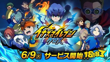 《闪电十一人 交锋》今日于日本推出 描写新主角「汐泽阳」的原创故事