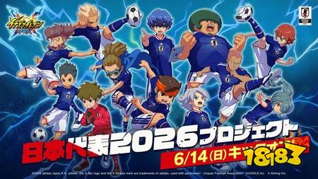 《闪电十一人 交锋》今日于日本推出 描写新主角「汐泽阳」的原创故事