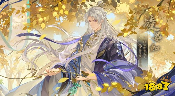 花亦山心之月官方版下载