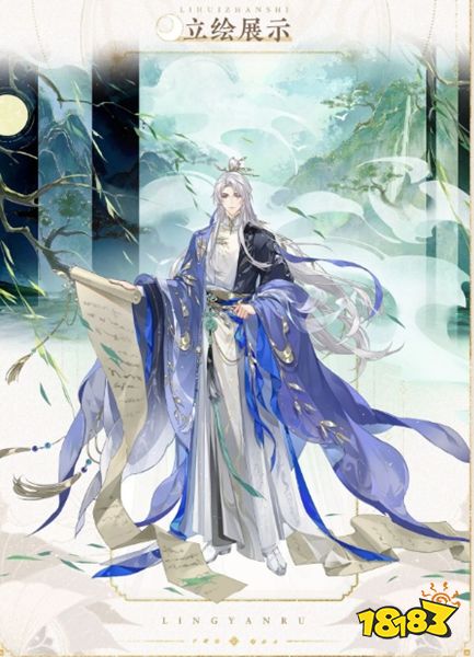 花亦山心之月2026最新版下载
