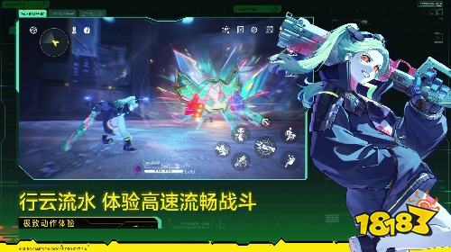 鸣潮联动版下载